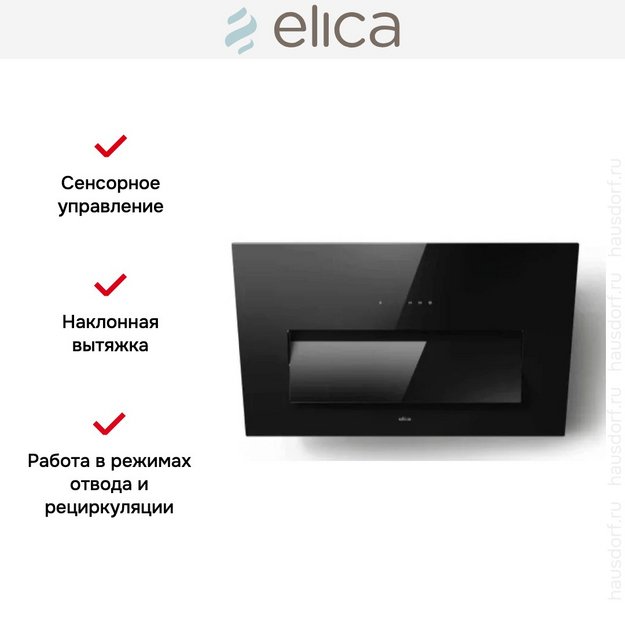 Вытяжка Elica BLOOM BL/A/85 (2025) (preview 4)