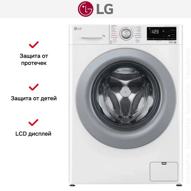 Стиральная машина LG F2V3HS4W (preview 16)