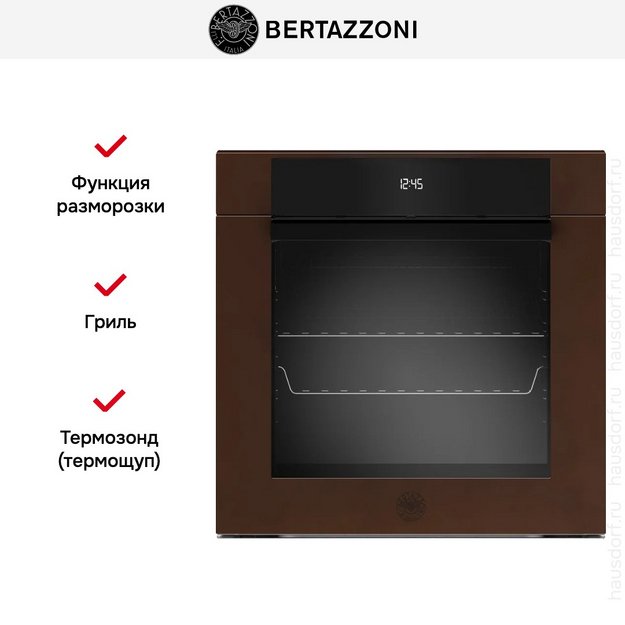 Духовой шкаф Bertazzoni F6011MODPLC/23 (фото 8) Духовой шкаф Bertazzoni F6011MODPLC/23 (preview 8)