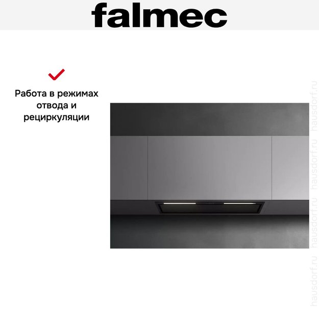 Встраиваемая вытяжка Falmec GRUPPO INCASSO PLUS 70 BK (фото 7) Встраиваемая вытяжка Falmec GRUPPO INCASSO PLUS 70 BK (preview 7)