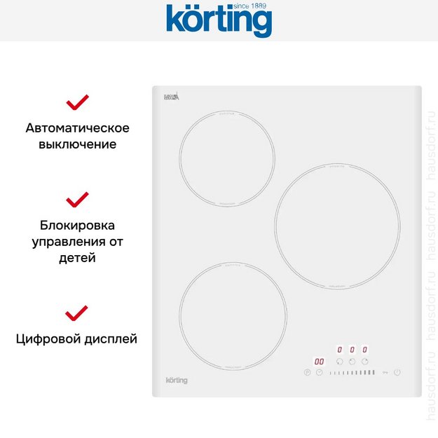 Индукционная варочная панель Korting HI 43053 BW (preview 5)