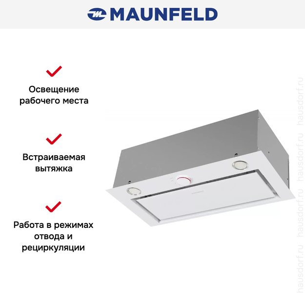 Встраиваемая кухонная вытяжка MAUNFELD Crosby Hardy 60 белый (preview 17)