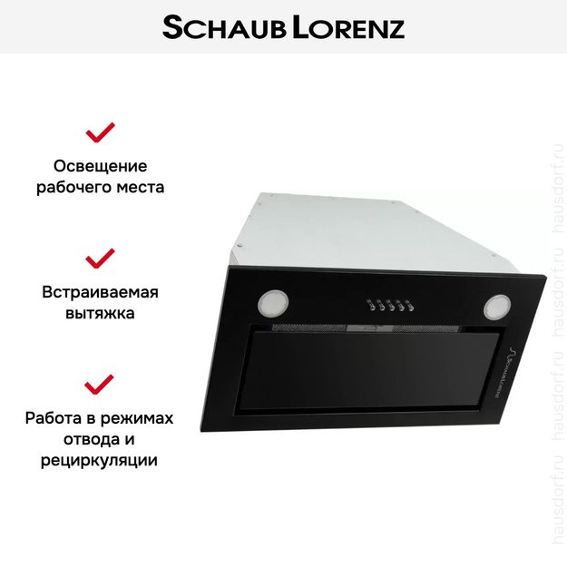 Встраиваемая вытяжка Schaub Lorenz SLD EY5210 (фото 11) Встраиваемая вытяжка Schaub Lorenz SLD EY5210 (preview 11)