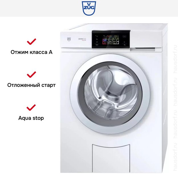 Стиральная машина V-ZUG Adora SLQ с правым навесом двери (WAASLQZ re) (фото 10) Стиральная машина V-ZUG Adora SLQ с правым навесом двери (WAASLQZ re) (preview 10)