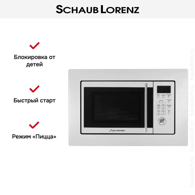 Встраиваемая микроволновая печь Schaub Lorenz SLM EW21D (фото 4) Встраиваемая микроволновая печь Schaub Lorenz SLM EW21D (preview 4)