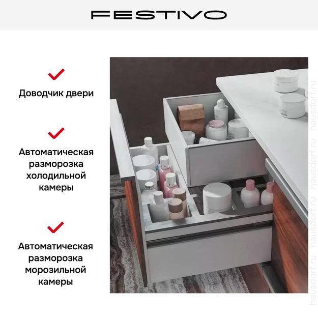 Холодильник с морозильной камерой Festivo City Cold 800 C/F (фото 11) Холодильник с морозильной камерой Festivo City Cold 800 C/F (preview 11)