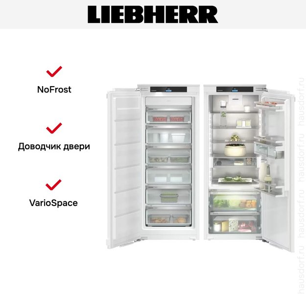 Встраиваемый холодильник Liebherr IXRF 4555 Prime BioFresh NoFrost (фото 6) Встраиваемый холодильник Liebherr IXRF 4555 Prime BioFresh NoFrost (preview 6)