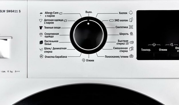 Стиральная машина Schaub Lorenz SLW SW6411 S (фото 17) Стиральная машина Schaub Lorenz SLW SW6411 S (preview 17)