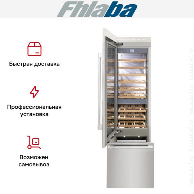 Встраиваемый винный шкаф Fhiaba RS601TWT3 (preview 3)