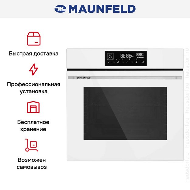Духовой шкаф Maunfeld AEOD76106W (preview 5)