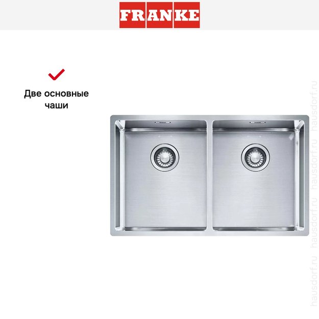 Мойка Franke Box BXX 220/120-34-34 (фото 3) Мойка Franke Box BXX 220/120-34-34 (preview 3)