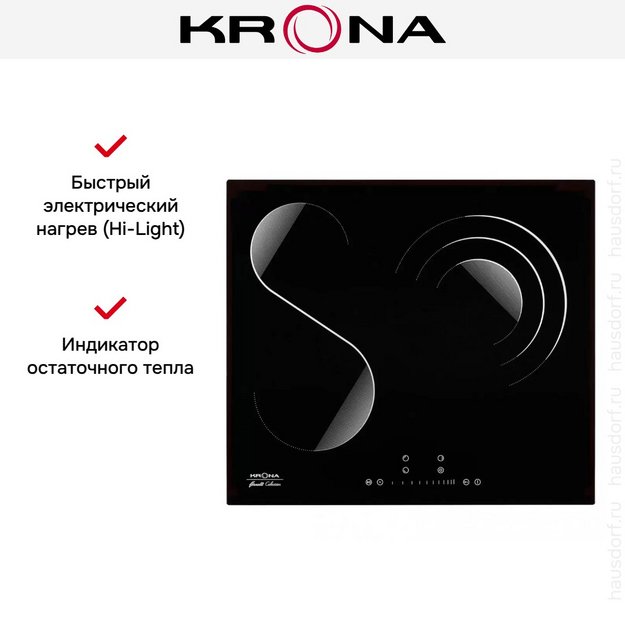 Электрическая варочная поверхность KRONA TERZO 60 BL (preview 10)