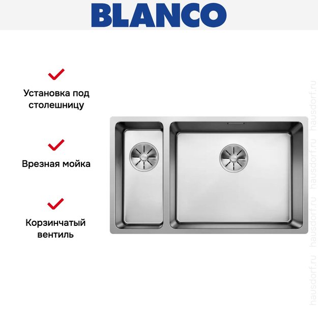 Мойка Blanco ANDANO 500/180-U, чаша справа нержавеющая сталь полированная (фото 3) Мойка Blanco ANDANO 500/180-U, чаша справа нержавеющая сталь полированная (preview 3)