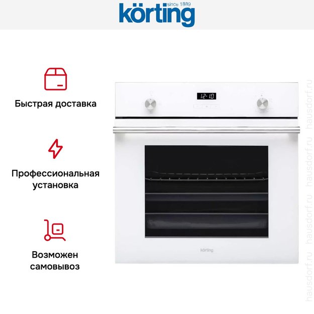 Духовой шкаф Korting OGG 771 CFW (фото 5) Духовой шкаф Korting OGG 771 CFW (preview 5)