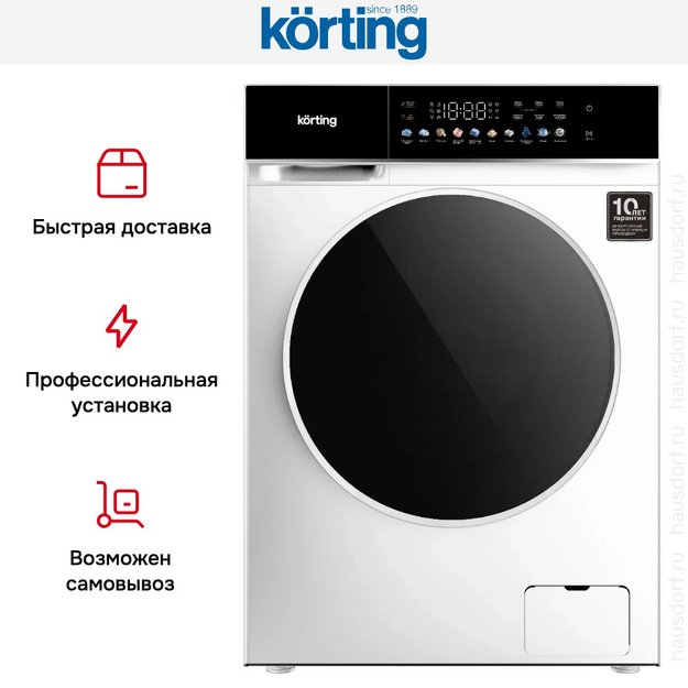 Стирально-сушильная машина Korting KWD 60DS12106 (preview 9)