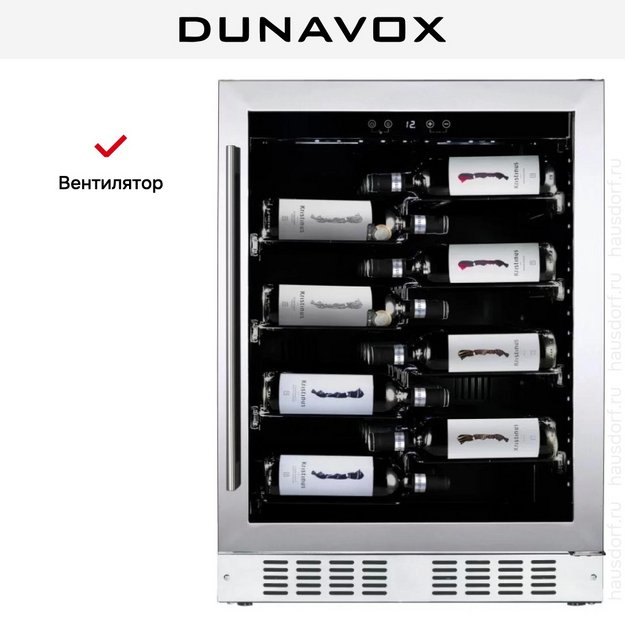 Винный шкаф Dunavox DAU-40.138SS (фото 6) Винный шкаф Dunavox DAU-40.138SS (preview 6)