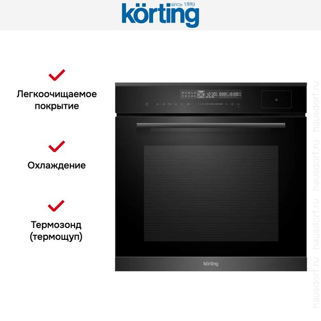 Духовой шкаф с функцией пара Korting OKB 1350 GNBX Steam (фото 6) Духовой шкаф с функцией пара Korting OKB 1350 GNBX Steam (preview 6)