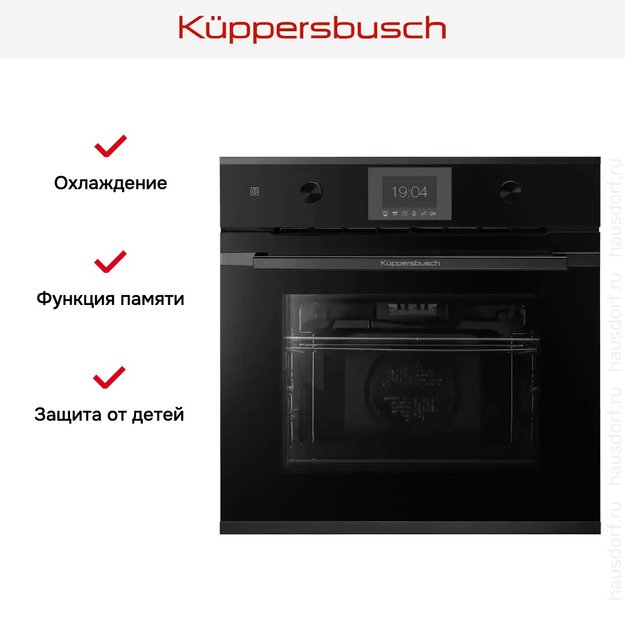 Духовой шкаф Kuppersbusch BP 6350.0 S2 Black Chrome (фото 6) Духовой шкаф Kuppersbusch BP 6350.0 S2 Black Chrome (preview 6)