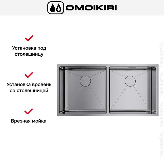 Мойка Omoikiri TAKI 86-2-U/IF IN (preview 2)