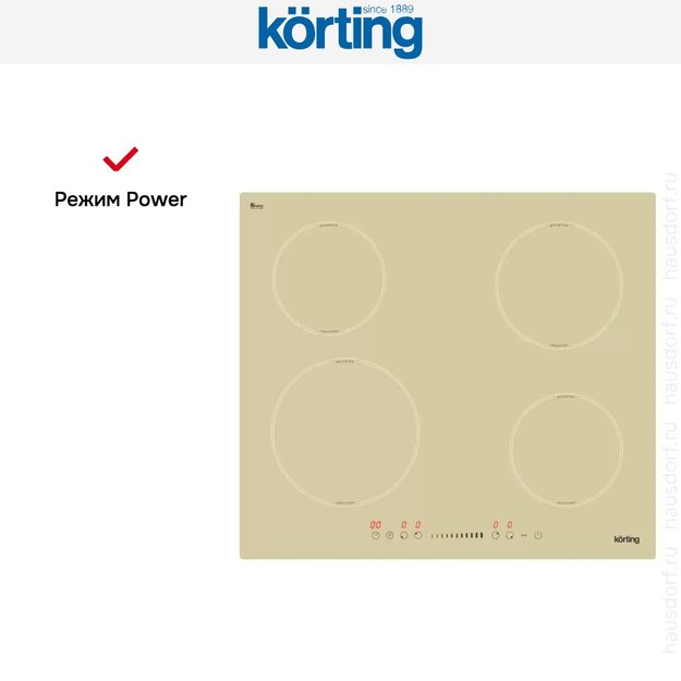 Индукционная варочная панель Korting HI 64560 BB (preview 6)