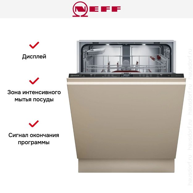 Встраиваемая посудомоечная машина Neff S157ECX14E (preview 9)