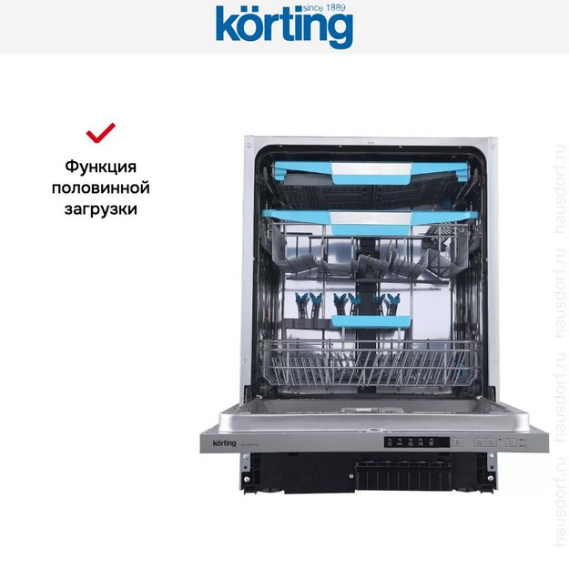 Встраиваемая посудомоечная машина Korting KDI 60460 SD (preview 9)