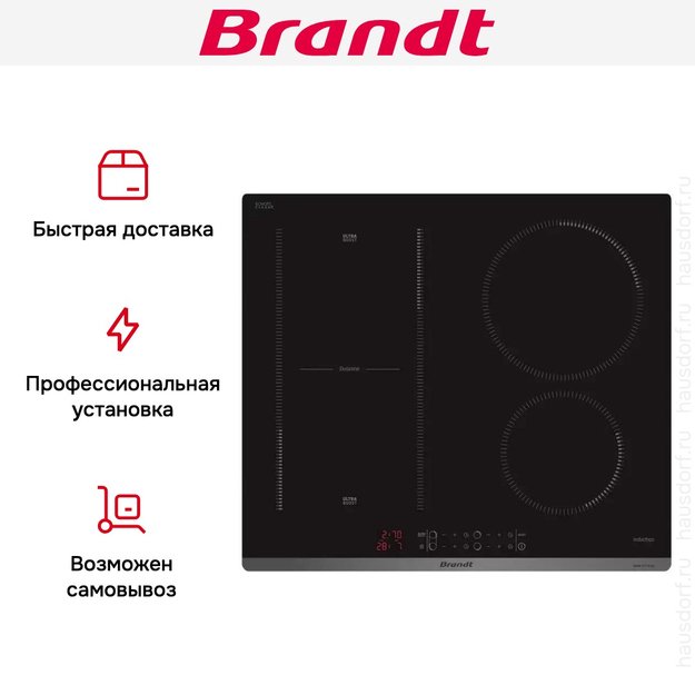 Индукционная варочная панель Brandt BPI6428UB (фото 7) Индукционная варочная панель Brandt BPI6428UB (preview 7)