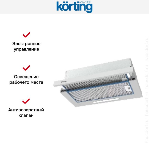Встраиваемая вытяжка с выдвижным экраном Korting KHP 6512 W (фото 2) Встраиваемая вытяжка с выдвижным экраном Korting KHP 6512 W (preview 2)