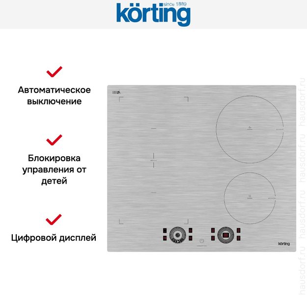 Индукционная варочная панель Korting HIB 64870 BS Smart (фото 6) Индукционная варочная панель Korting HIB 64870 BS Smart (preview 6)