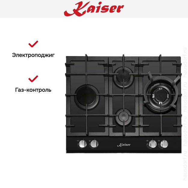 Газовая варочная поверхность Kaiser KCG 6394 Turbo Romb (фото 5) Газовая варочная поверхность Kaiser KCG 6394 Turbo Romb (preview 5)