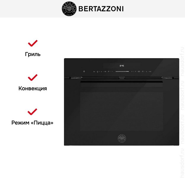 Встраиваемая микроволновая печь Bertazzoni FMOD4053MLB1 (фото 3) Встраиваемая микроволновая печь Bertazzoni FMOD4053MLB1 (preview 3)