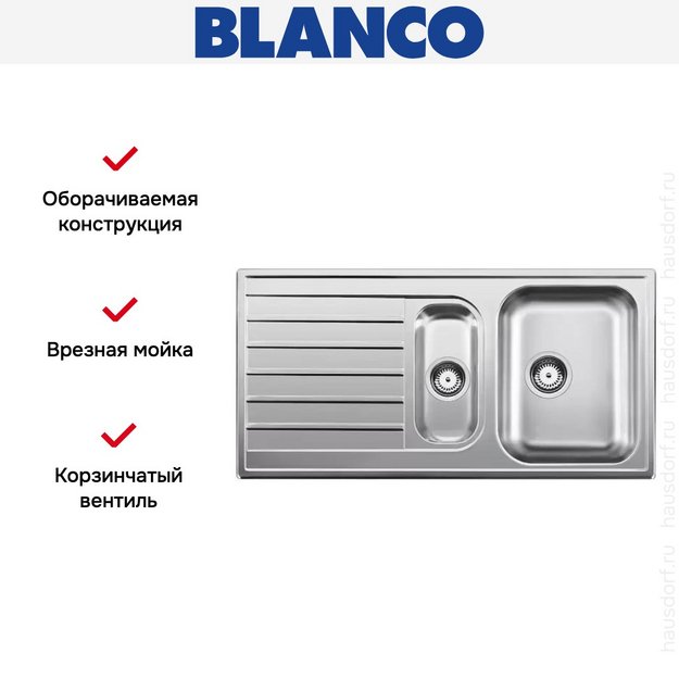 Мойка Blanco Livit 6 S нержавеющая сталь (preview 5)