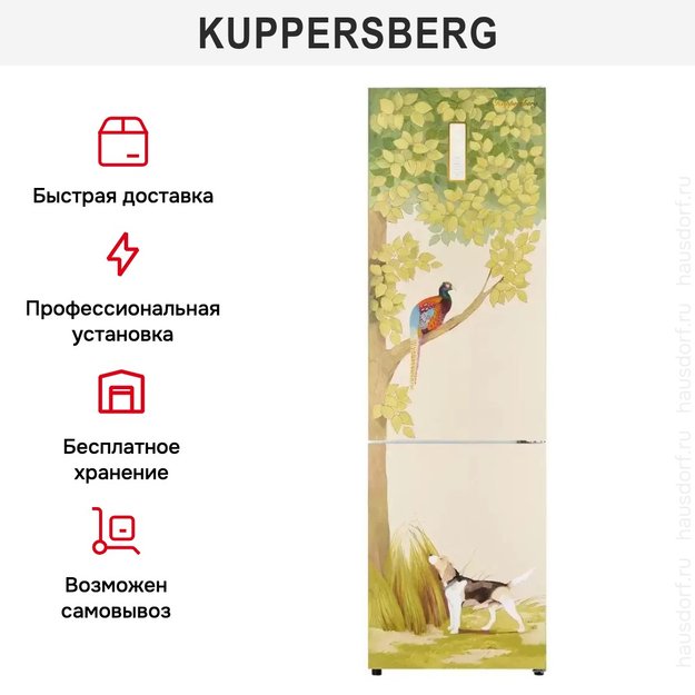 Холодильник Kuppersberg NFM 200 CG серия Охота (фото 18) Холодильник Kuppersberg NFM 200 CG серия Охота (preview 18)