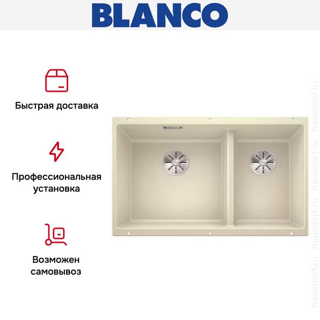 Мойка Blanco SUBLINE 430/270-U с отводной арматурой InFino® жасмин (фото 9) Мойка Blanco SUBLINE 430/270-U с отводной арматурой InFino® жасмин (preview 9)