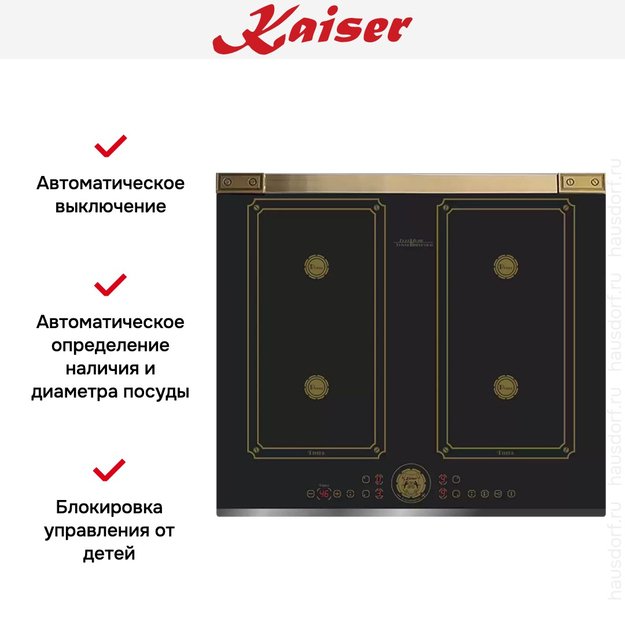 Индукционная варочная поверхность Kaiser KCT 6745 FI AD (фото 5) Индукционная варочная поверхность Kaiser KCT 6745 FI AD (preview 5)