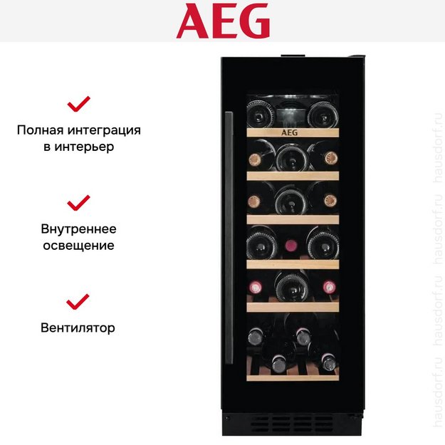 Встраиваемый винный шкаф AEG AWUS020B5B (preview 8)
