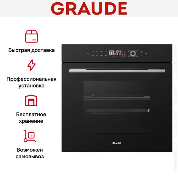 Духовой шкаф Graude BM 60.3 S (фото 7) Духовой шкаф Graude BM 60.3 S (preview 7)