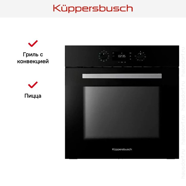 Духовой шкаф Kuppersbusch B 6120.0 S (фото 7) Духовой шкаф Kuppersbusch B 6120.0 S (preview 7)