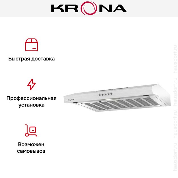 Вытяжка Krona BRIANA 600 INOX PB (фото 5) Вытяжка Krona BRIANA 600 INOX PB (preview 5)