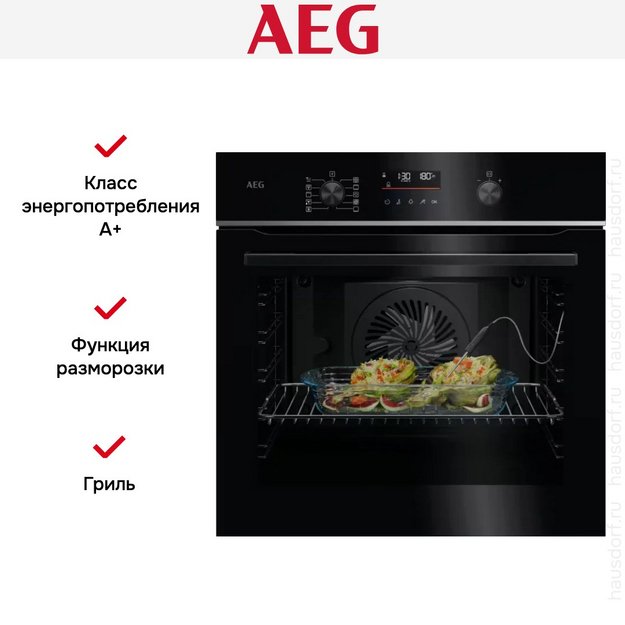 Духовой шкаф AEG TA5PB531AB (preview 8)