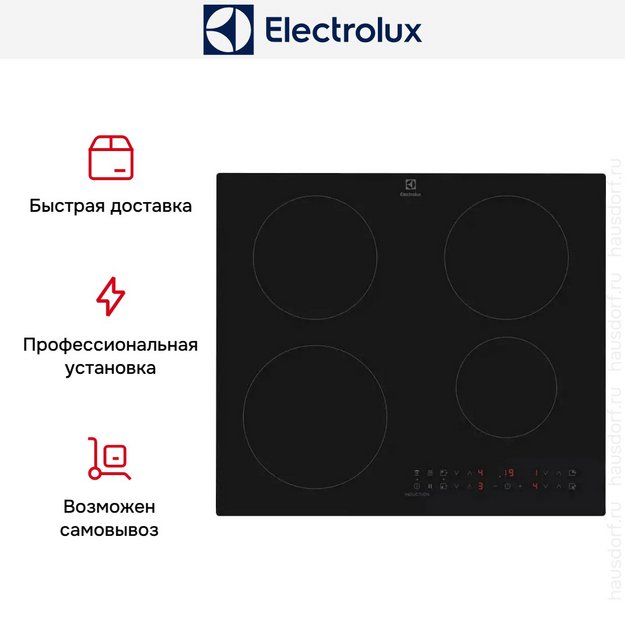 Варочная панель Electrolux EIT60433CT (preview 12)
