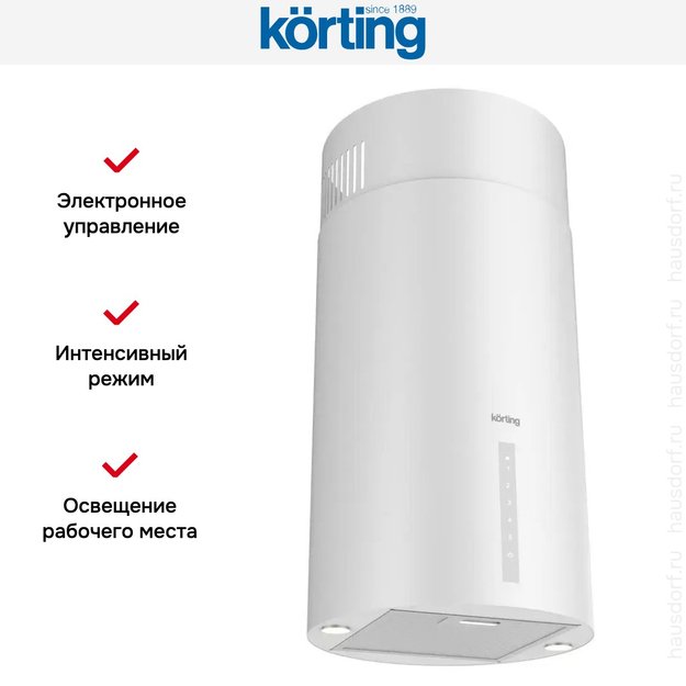 Островная вытяжка Korting KHA 39970 W Cylinder (фото 6) Островная вытяжка Korting KHA 39970 W Cylinder (preview 6)