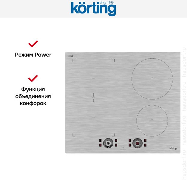 Индукционная варочная панель Korting HIB 64870 BS Smart (фото 8) Индукционная варочная панель Korting HIB 64870 BS Smart (preview 8)