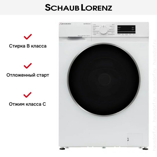 Стиральная машина Schaub Lorenz SLW FW6113 IS (preview 8)