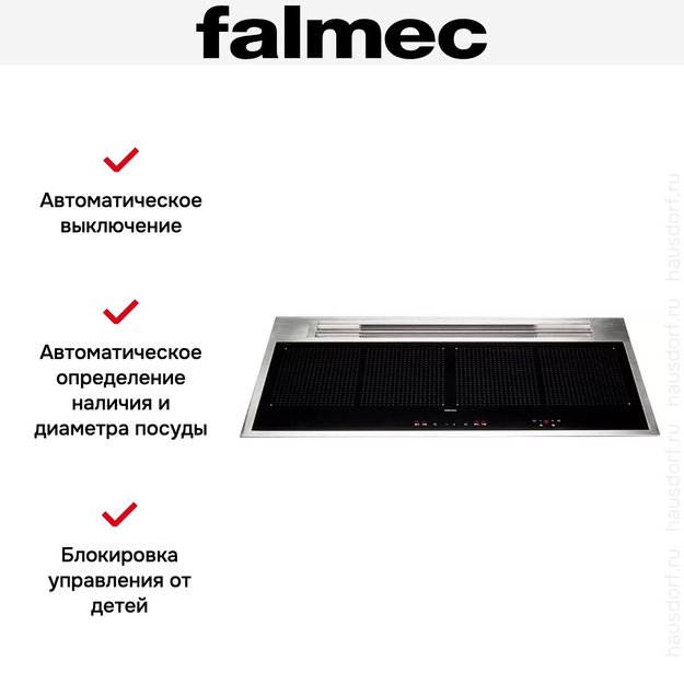 Варочная панель с вытяжкой FALMEC SINTESI 90 INOX (880) (фото 7) Варочная панель с вытяжкой FALMEC SINTESI 90 INOX (880) (preview 7)