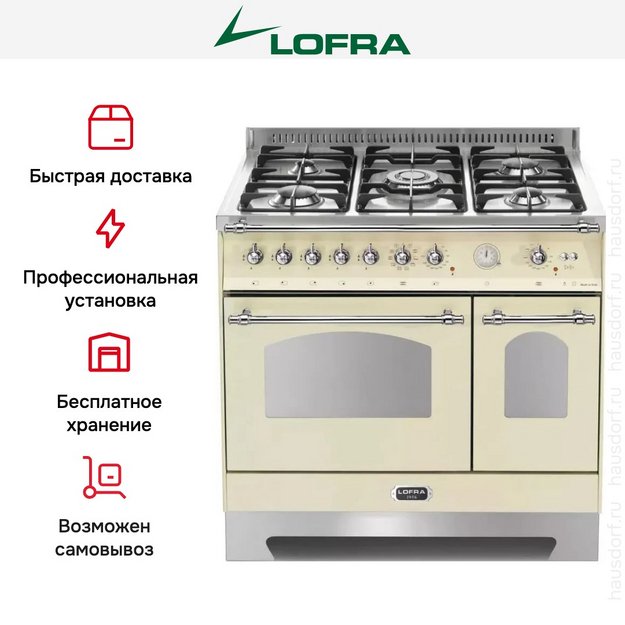 Варочный центр Lofra RBID96MFTE/Ci CHROME (preview 13)