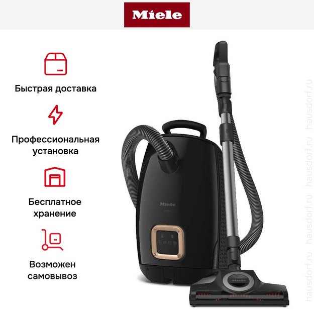 Пылесос Miele SUZF0 Guard L1 Cat & Dog Flex Obsidian black (фото 10) Пылесос Miele SUZF0 Guard L1 Cat & Dog Flex Obsidian black (preview 10)