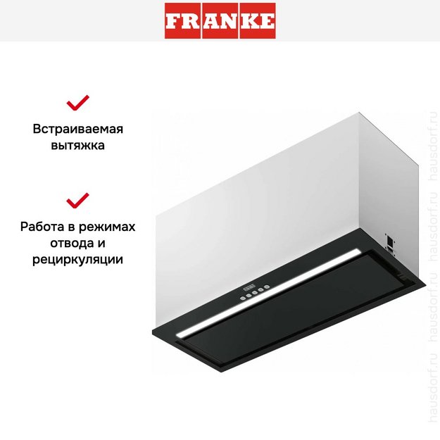 Вытяжка Franke FBFE BK MATT A70 (preview 9)