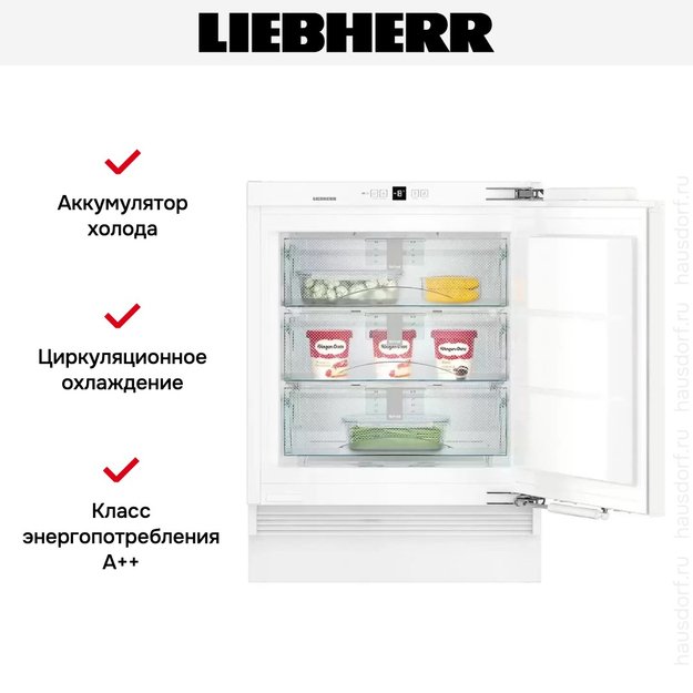 Встраиваемая морозильная камера Liebherr SUIGN 1554 Premium NoFrost (preview 8)