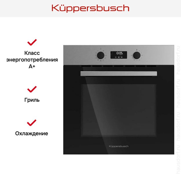 Духовой шкаф Kuppersbusch B 6130.0 S1 (фото 5) Духовой шкаф Kuppersbusch B 6130.0 S1 (preview 5)
